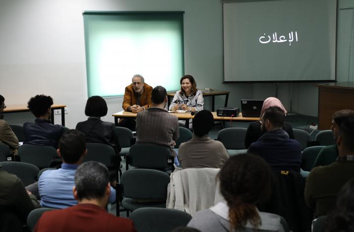  خلال نقاش فيلم "الإعلان" الوثائقي